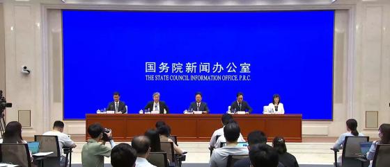 国新办举行2023年上半年知识产权工作新闻发布会 